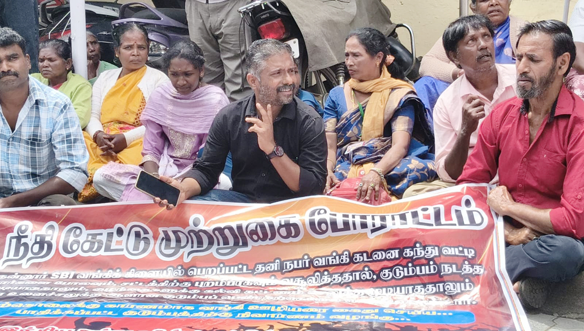 முறையற்ற கடன் வசூல்: பெண் தற்கொலை மார்க்சிஸ்ட் கம்யூனிஸ்ட் கட்சியினர் முற்றுகை