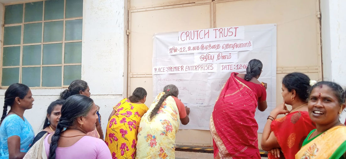 குழந்தை தொழிலாளர் முறை ஒழிப்பு தினம்