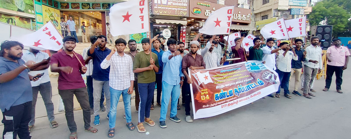 வார்டு ஒருங்கிணைப்பாளர்கள் நியமனத்திற்கு எதிர்ப்பு