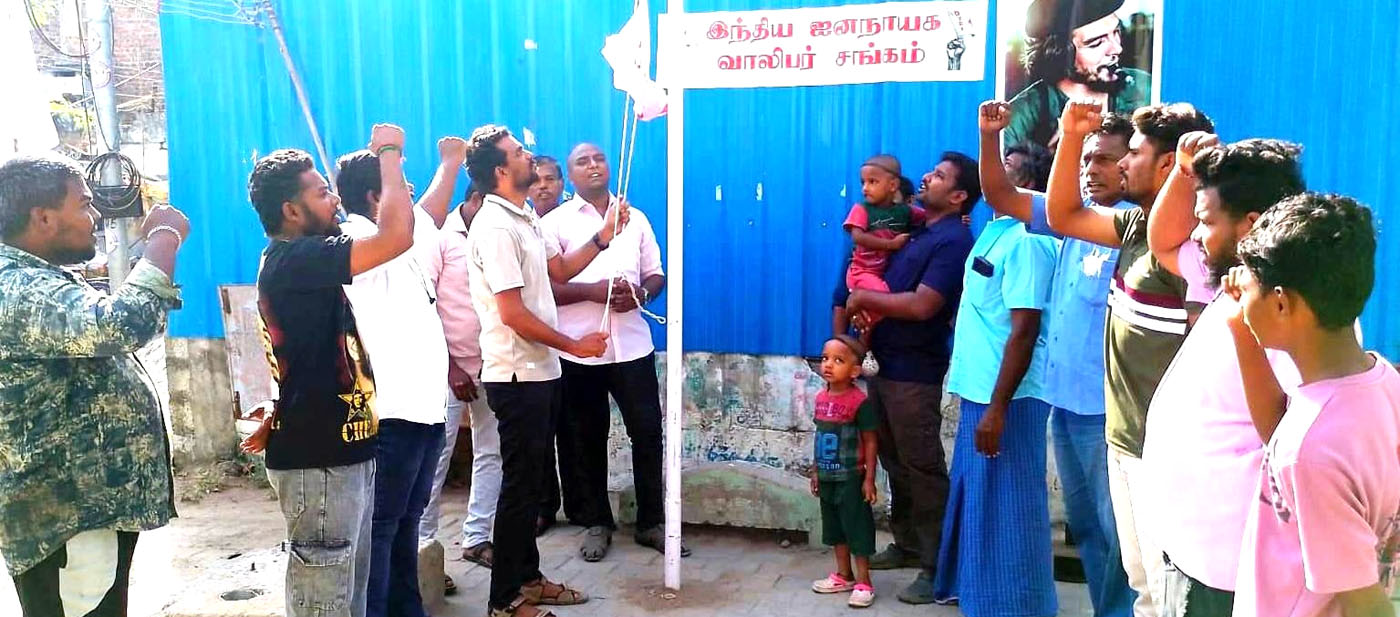 சேகுவேரா பிறந்த தினத்தில் கொடியேற்றி உறுதிமொழி ஏற்பு