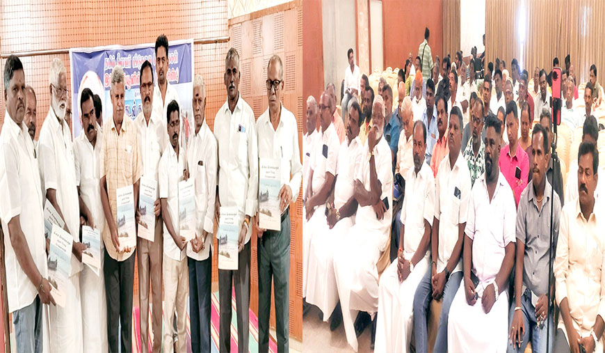மீனவ கிராமங்களின் பொதுச் சொத்துக்களைப் பாதுகாக்க உண்மை அறியும் அறிக்கை வெளியீடு