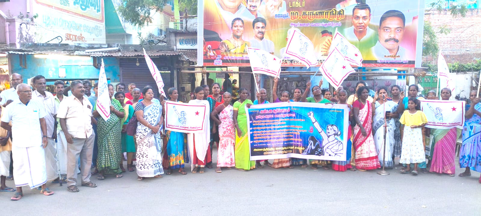 பாலியல் வன்கொடுமையைக் கண்டித்து மாதர் சங்கம் ஆர்ப்பாட்டம்