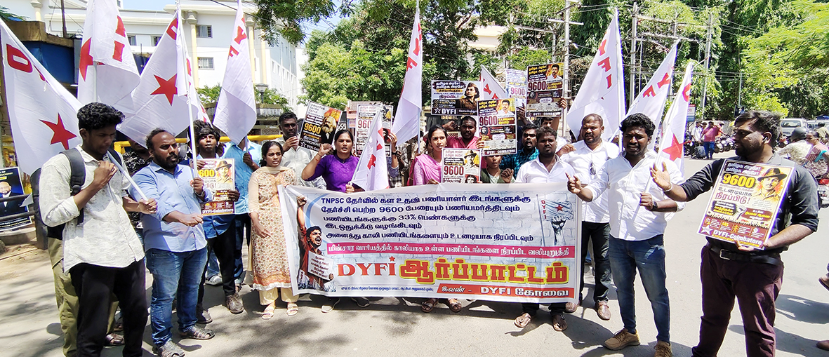 இளைஞர்களின் வேலைவாய்ப்பை உறுதி செய்திடுக!