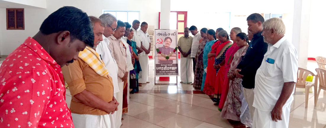 இயக்குநர் இமயம் பாரதிராஜா மறைவுக்கு விவசாயத்தொழிலாளர் சங்கத்தினர் அஞ்சலி