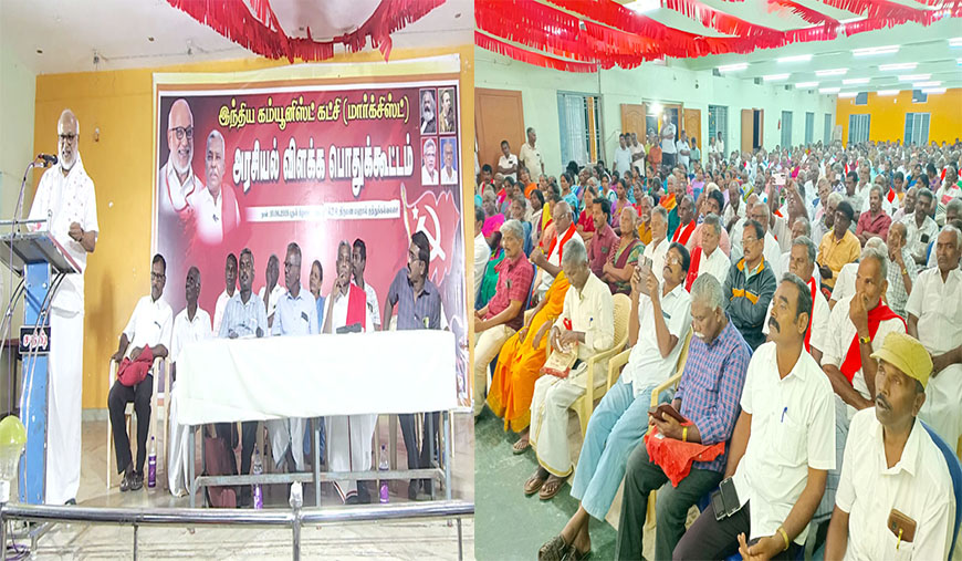 அரசியல் விளக்கப் பொதுக் கூட்டம்: எம்.ஏ.பேபி சிறப்புரை