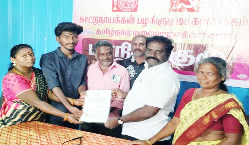 பல்லாண்டு கால போராட்டம் வெற்றி சங்கங்களின் முயற்சியால் காட்டு நாயக்கன் பழங்குடி மாணவருக்கு சாதி சான்று வழங்கல்!