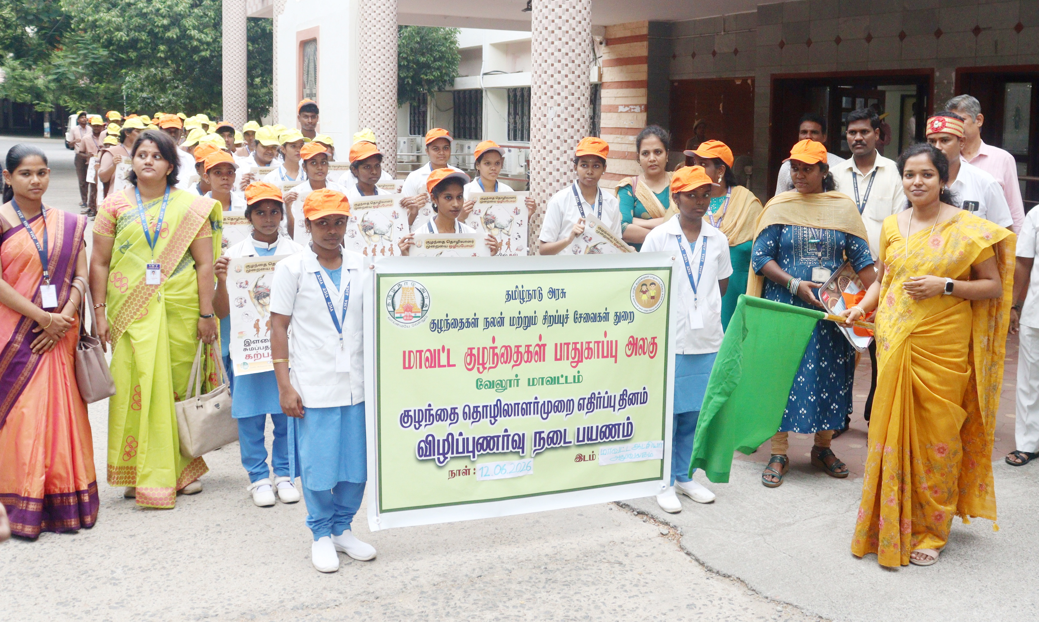 வேலூர் மாவட்ட ஆட்சியர் பி.எஸ்.லீலா அலக்ஸ் சர்வதேச குழந்தை