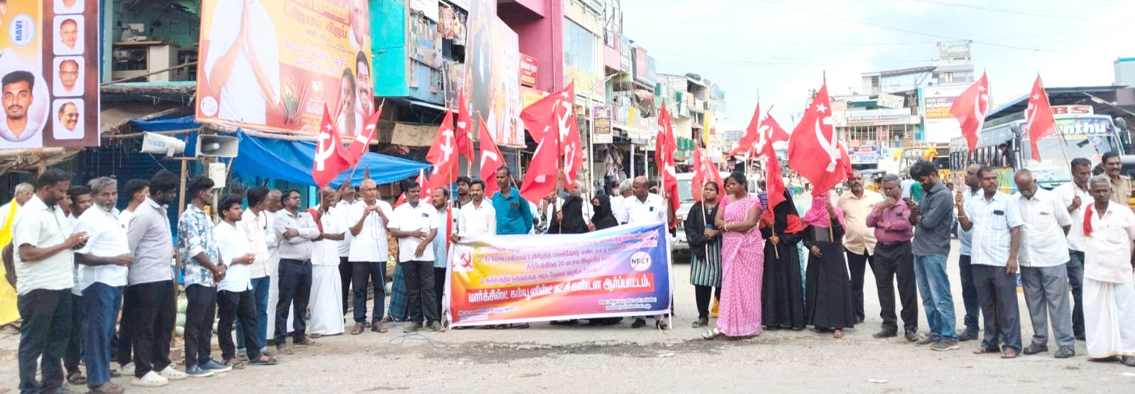 மாணவி ரோஷினி குடும்பத்திற்கு ரூ.20 லட்சம் இழப்பீடு, அரசுப் பணி வழங்க சிபிஎம் கோரிக்கை - ஆர்ப்பாட்டம்
