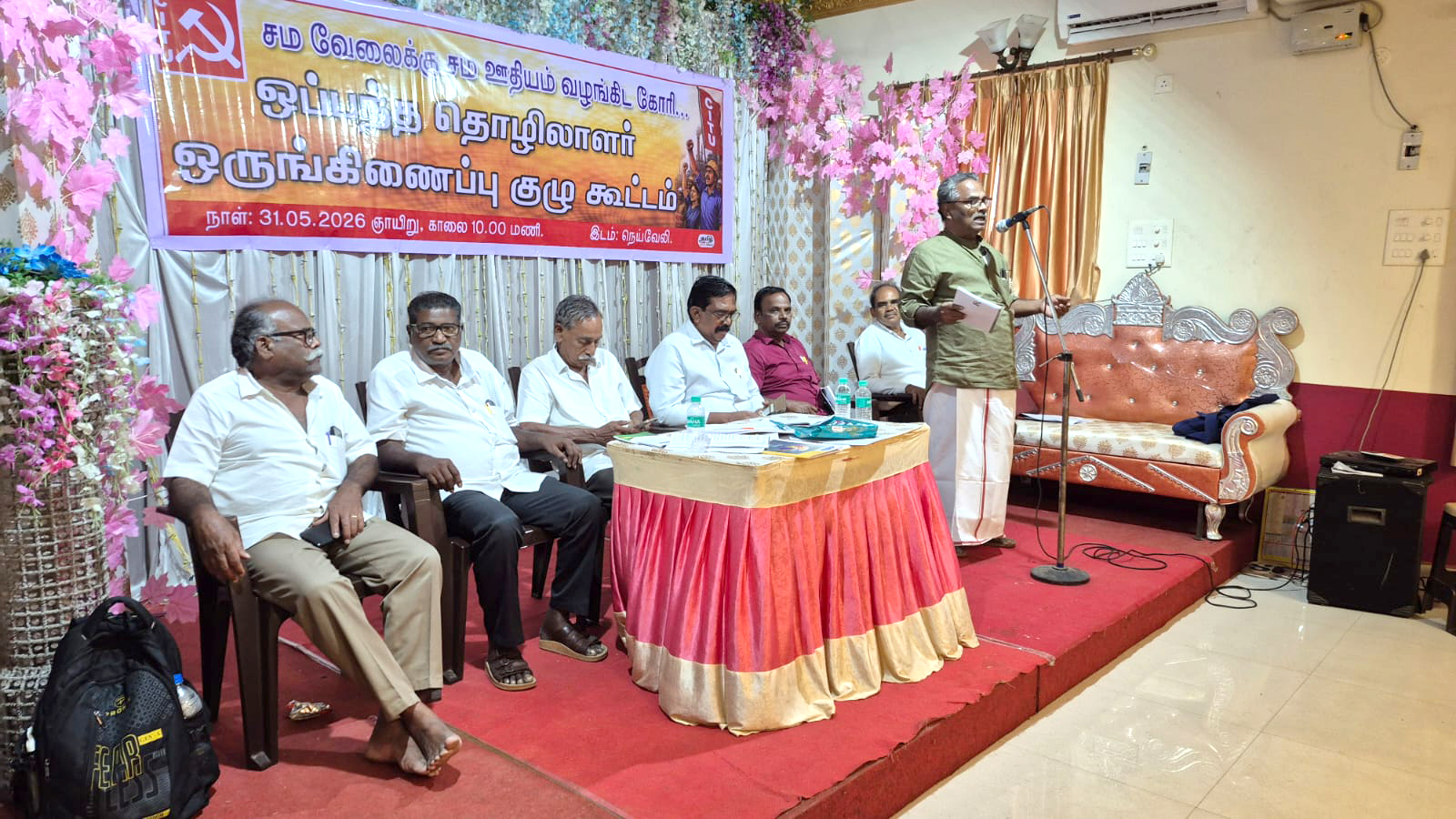 ஒப்பந்தத் தொழிலாளர்களை அணிதிரட்ட சிஐடியு முடிவு