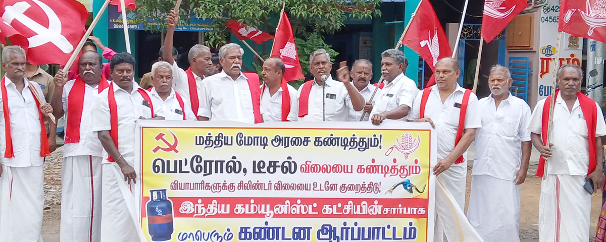 பெட்ரோல், டீசல் விலை உயர்வை கண்டித்து சிபிஐ ஆர்ப்பாட்டம்