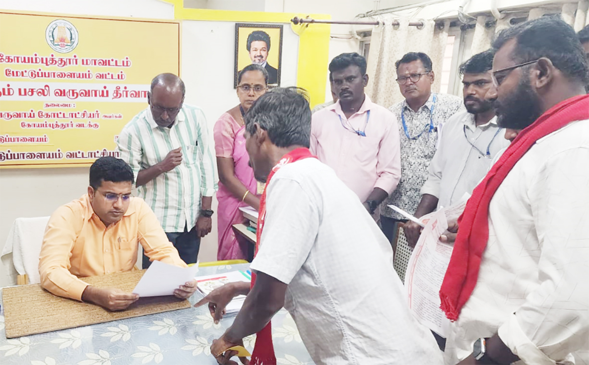 மக்கள் நல கோரிக்கைகள்: சிஐடியு சார்பில் மனு