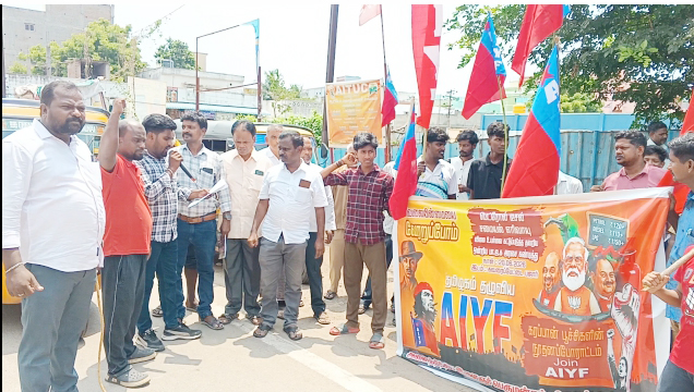 விலை உயர்வை ரத்து செய்யக்கோரி கவரைப்பேட்டையில் ஆட்டோவை கயிறு கட்டி இழுத்து இளைஞர் பெருமன்றம் நூதன ஆர்ப்பாட்டம்