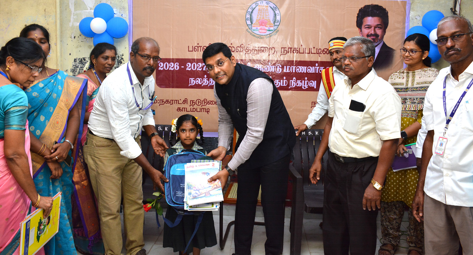 நாகப்பட்டினம் மாவட்டம் காடம்பாடி நகராட்சி