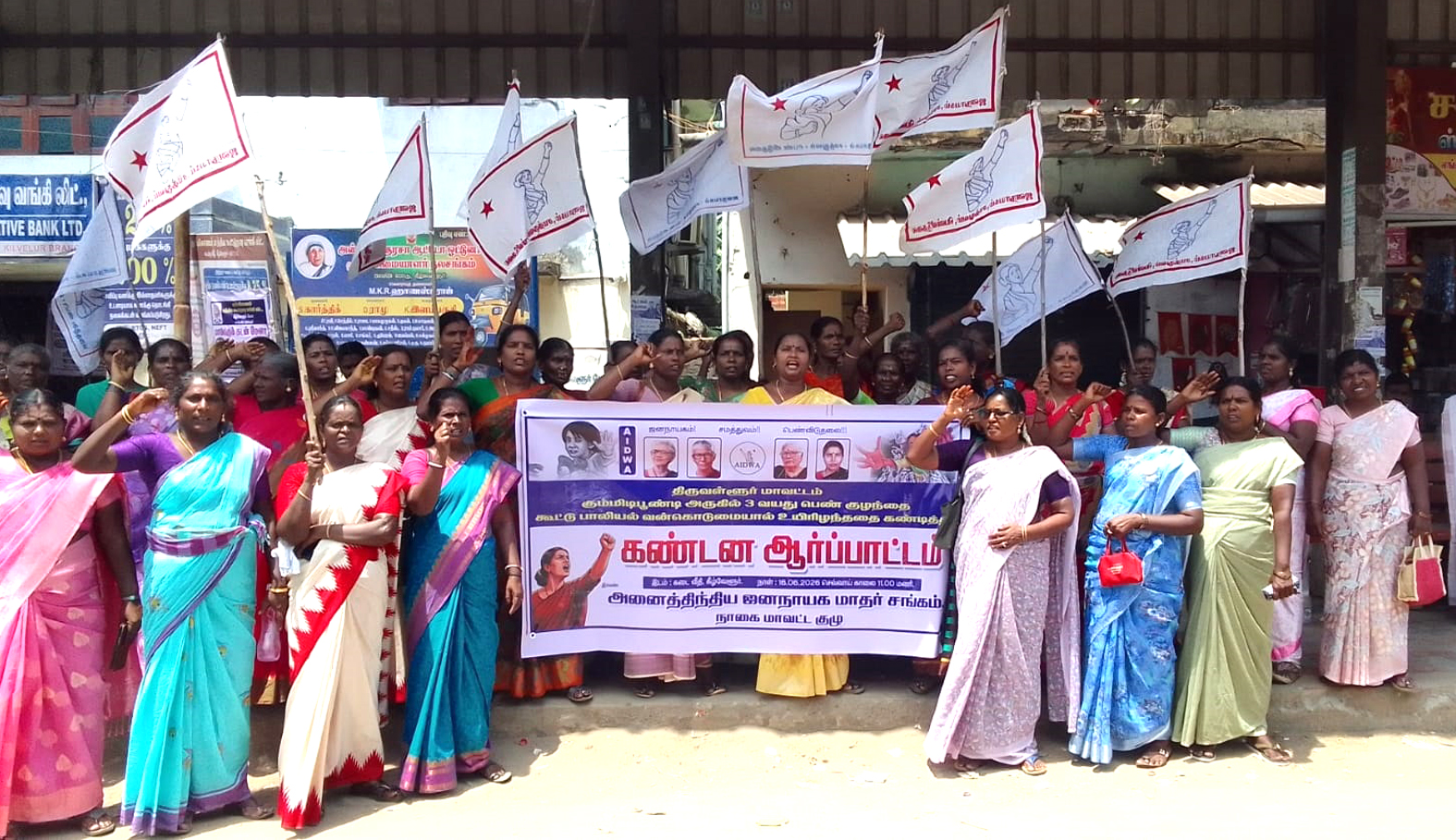 திருவள்ளூர் மாவட்டம், கும்மிடிப்பூண்டி அருகில் 3 வயது பெண்