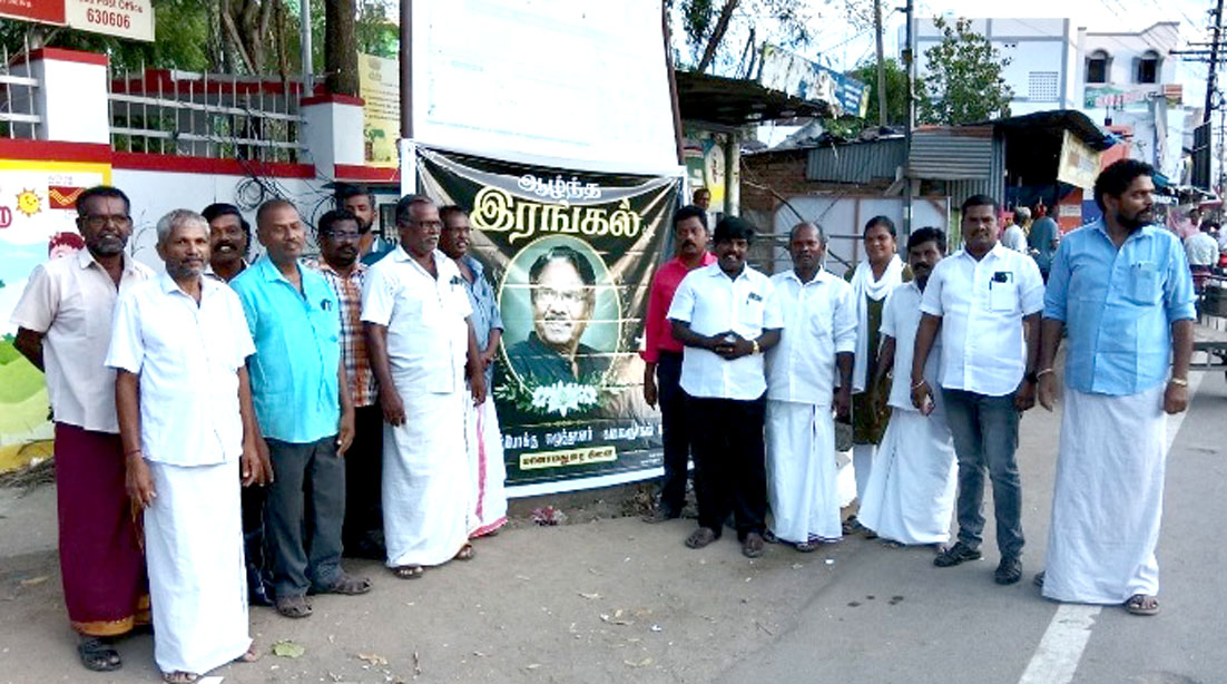 மறைந்த இயக்குநர் பாரதிராஜா அவர்களுக்கு தமிழ்நாடு