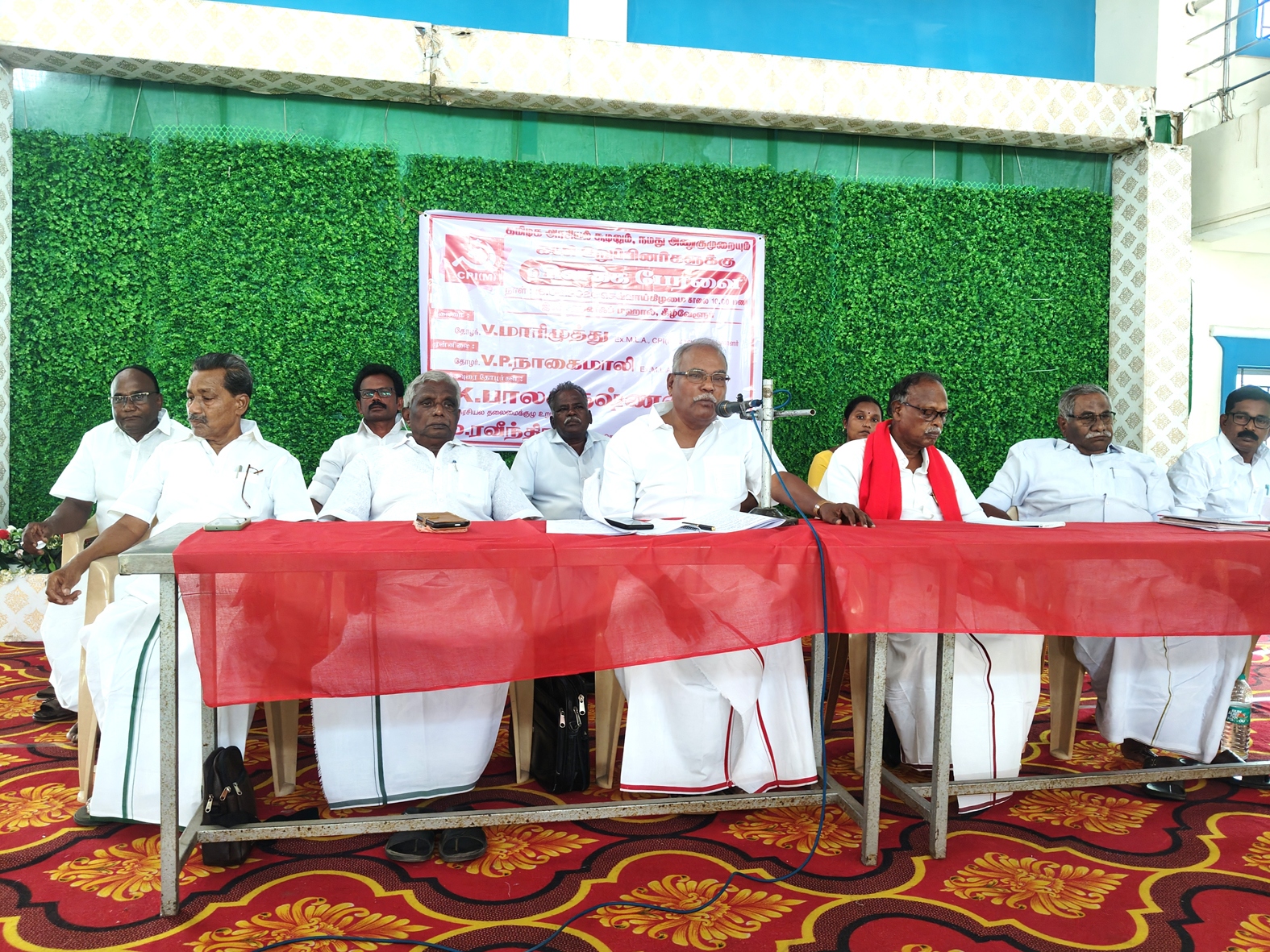 சிபிஎம் சிறப்புப் பேரவை