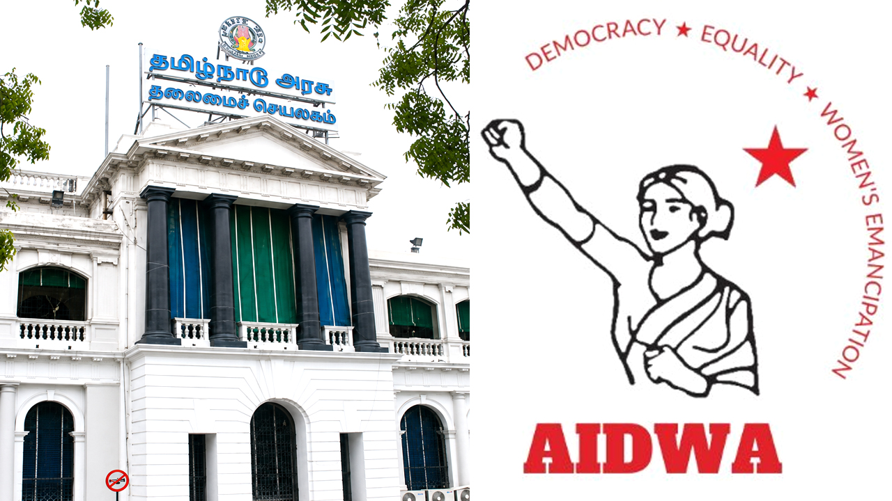 ஆளுநர் உரையில் மகளிருக்கு மாதம் ரூ.2500 இல்லாதது ஏமாற்றம் - அனைத்திந்திய ஜனநாயக மாதர் சங்கம்!