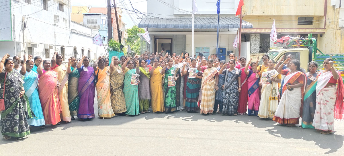 கியூபாவுக்கு ஆதரவாக மாதர் சங்கம் முழக்கம்!