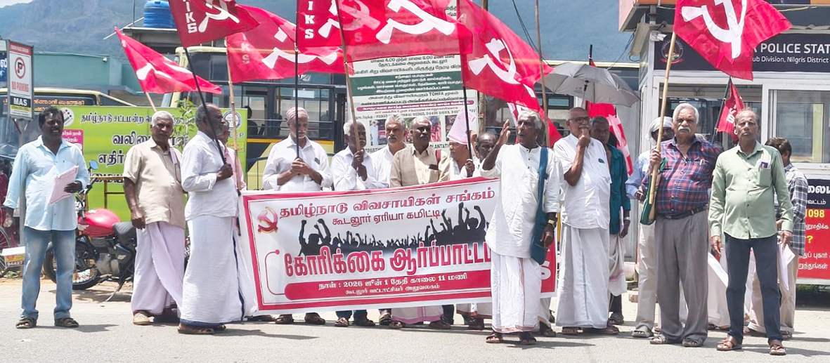 உர விலை உயர்வு: விவசாயிகள் நகல் எரிப்பு போராட்டம்