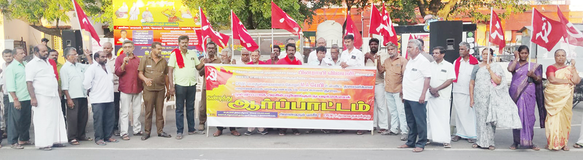 கேரளம் மாநில முன்னாள் முதல்வரும், சிபிஎம் அரசியல் தலைமைக்குழு