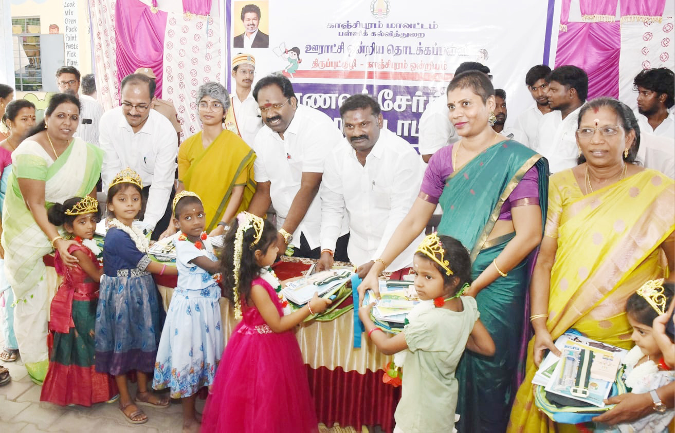 திருப்புக்குழி ஊராட்சியில் மாணவர் சேர்க்கை