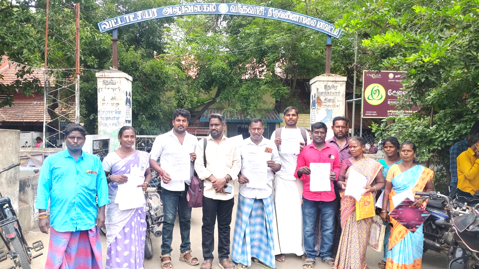 ஆக்கிரமிக்கப்பட்டுள்ள பஞ்சமி நிலங்களை மீட்டுத் தரக் கோரி மனு