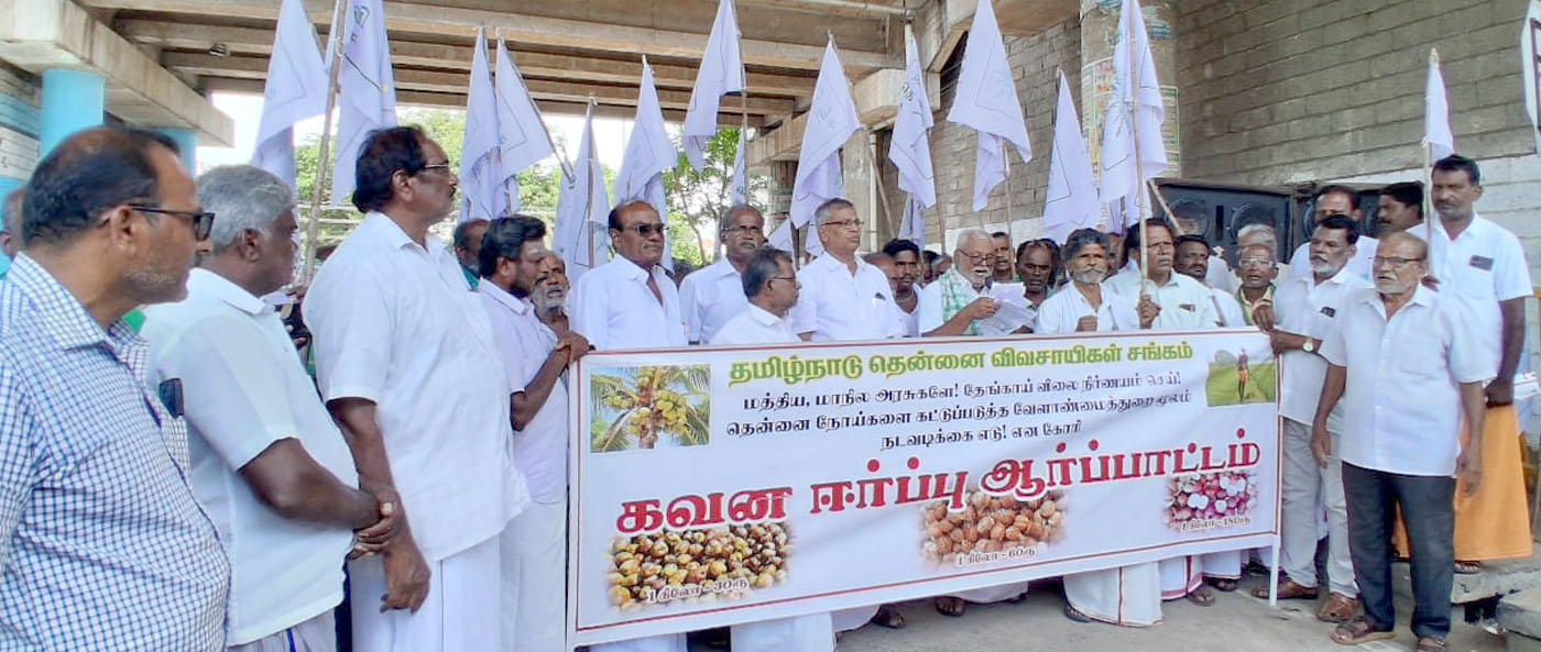 கொப்பரை கிலோவுக்கு ரூ.180 விலை நிர்ணயம் கோரி விவசாயிகள் போராட்டம்