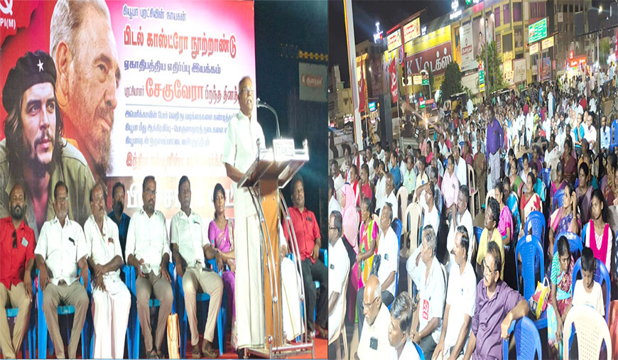 சே குவேரா பிறந்த நாள் தமிழகம் முழுவதும் சிபிஎம் ஏகாதிபத்திய எதிர்ப்பு இயக்கங்கள்