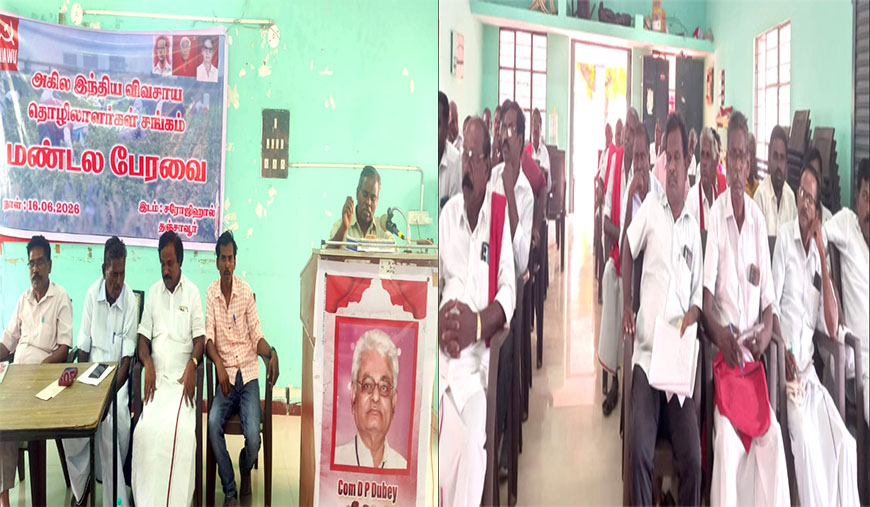 வேலை இழந்த விவசாய தொழிலாளர் குடும்பங்களுக்கு ரூ.10,000 நிவாரணம் வழங்குக!