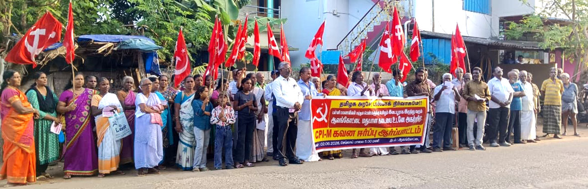 டாஸ்மாக் கடையை மூடக்கோரி ஆலன்கோட்டையில் சிபிஎம் ஆர்ப்பாட்டம்