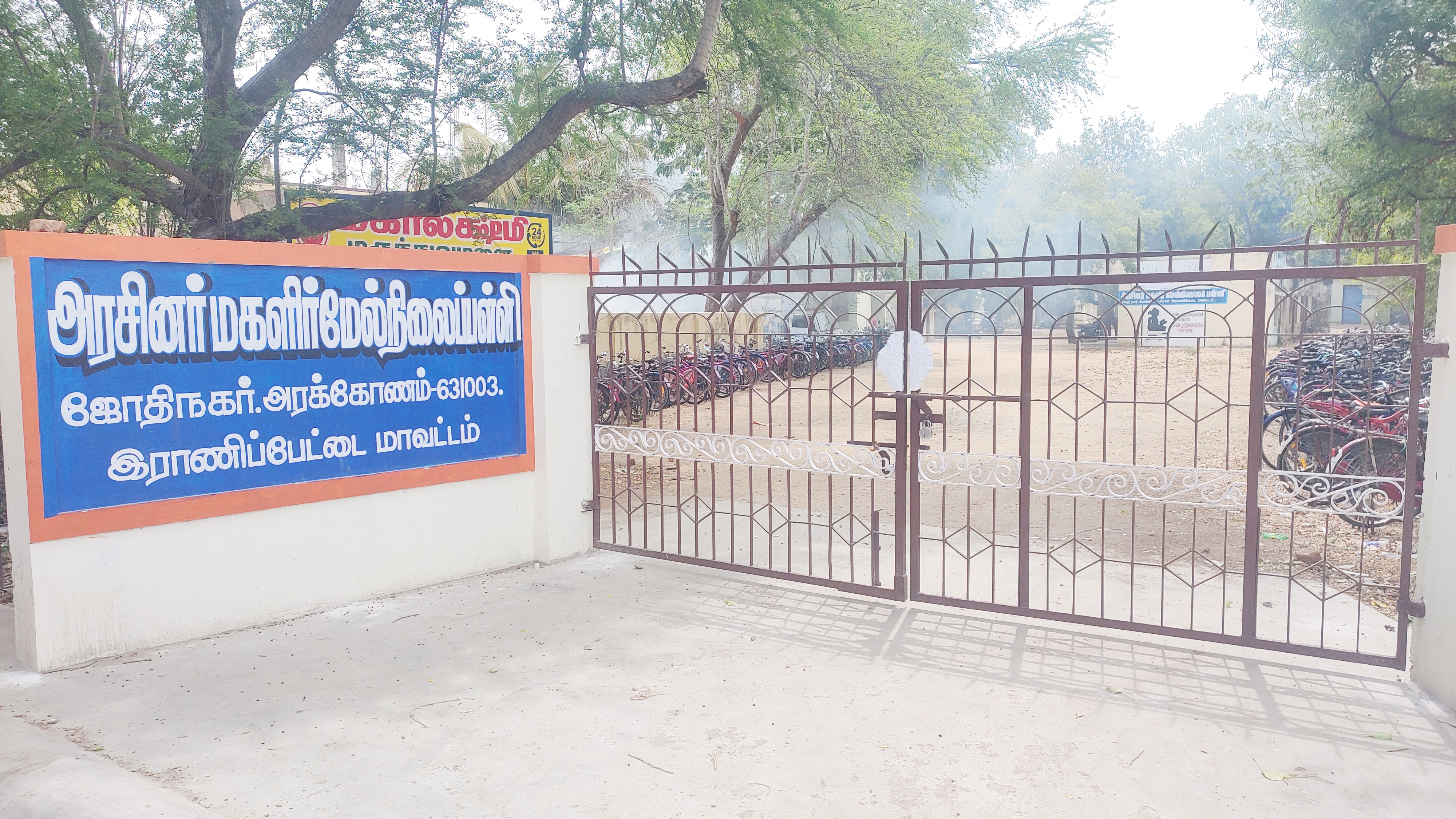 அரக்கோணம் அரசு பள்ளி தலைமை ஆசிரியருக்கு கல்வி அதிகாரி நோட்டீஸ்