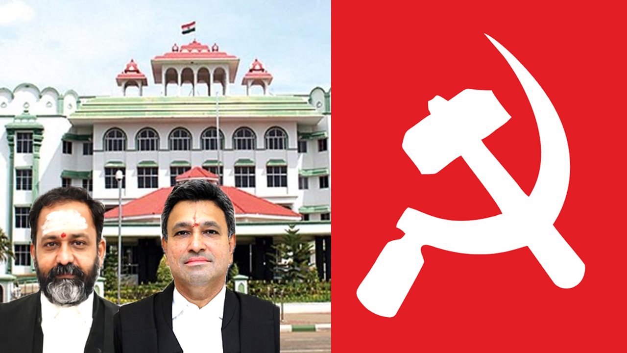 இஸ்லாம் மதத்திற்கு மாறிய எளிக மக்களுக்கு எதிரான தீர்ப்பு - மேல்முறையீடு செய்திட தமிழ்நாடு அரசுக்கு சிபிஎம் வலியுறுத்தல்