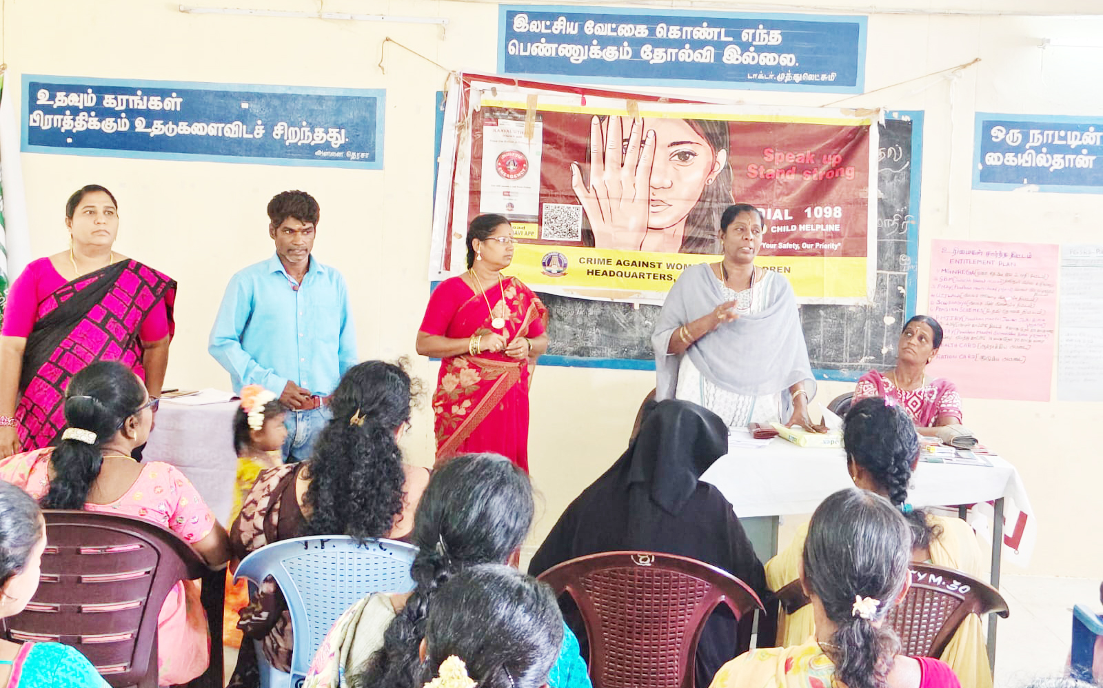 குடியாத்தம்: பெண்களுக்கு எதிரான குற்றத்தடுப்பு விழிப்புணர்வு