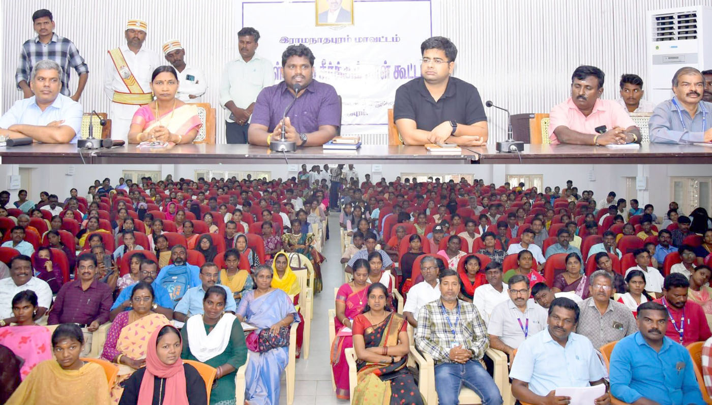 இராமநாதபுரம் மாவட்ட ஆட்சியர் அலுவலகக் கூட்டரங்கில்