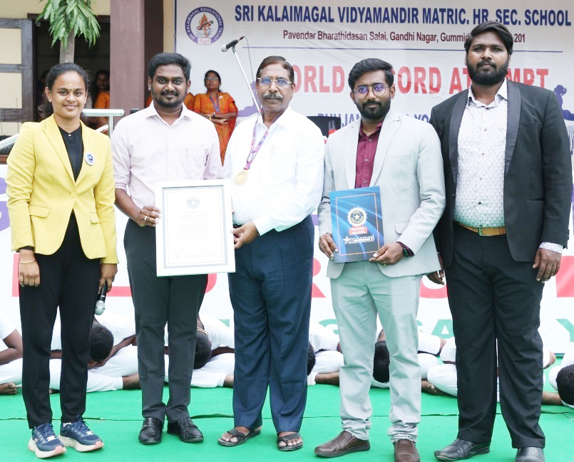 கும்மிடிப்பூண்டியில் யோகாவில் மாணவர்கள் உலக சாதனை