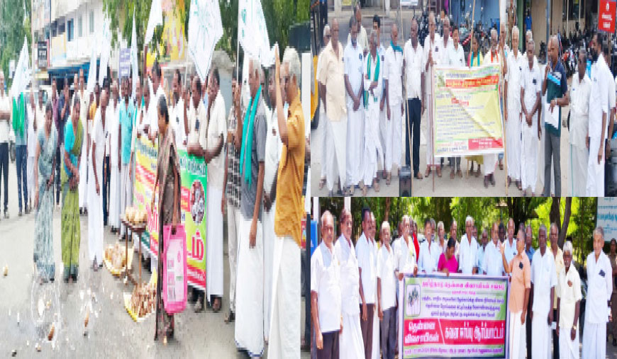 தேங்காய் உள்ளிட்ட பொருட்களை அரசே கொள்முதல் செய்திடு!
