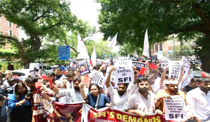 ஒன்றிய கல்வி அமைச்சர் பதவி விலகக்கோரி தில்லியில் எஸ்எப்ஐ போராட்டம்