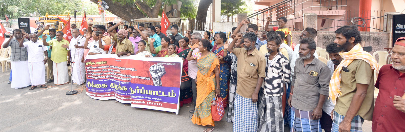 தூய்மைப் பணியில் தனியார்மயத்தைக் கைவிடுக! மதுரை மாநகராட்சி தொழிலாளர்கள் ஆர்ப்பாட்டம்