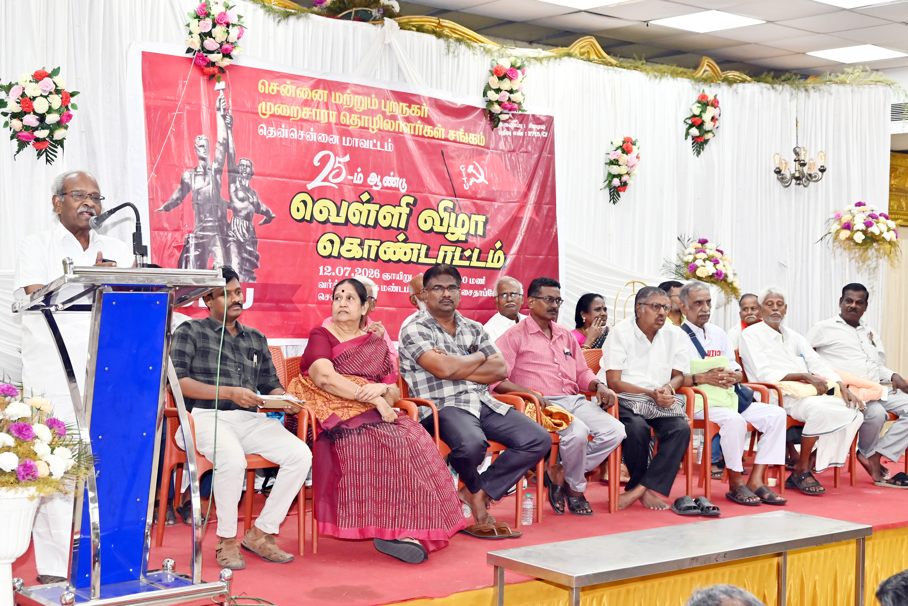 தொழிலாளர்களின் கோரிக்கைகளை வலியுறுத்தி சென்னையில் நீடித்த தொடர் போராட்டம் முறைசாரா சங்க வெள்ளி விழா நிகழ்வில் அ.சவுந்தரராசன் அறைகூவல்