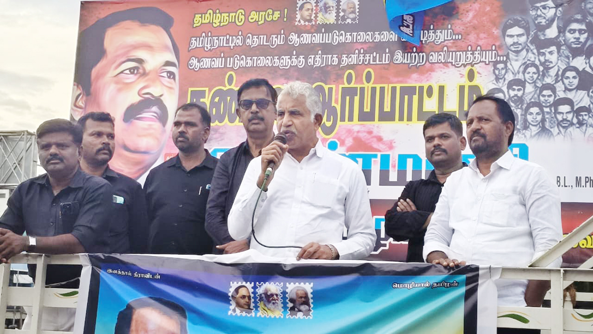 சாதிய ஆணவப் படுகொலைகளை கண்டித்து ஆர்ப்பாட்டம்