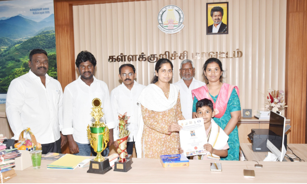 காமன்வெல்த் செஸ் போட்டியில் தங்கம் வென்ற மாணவன் கள்ளக்குறிச்சி ஆட்சியர் பாராட்டு
