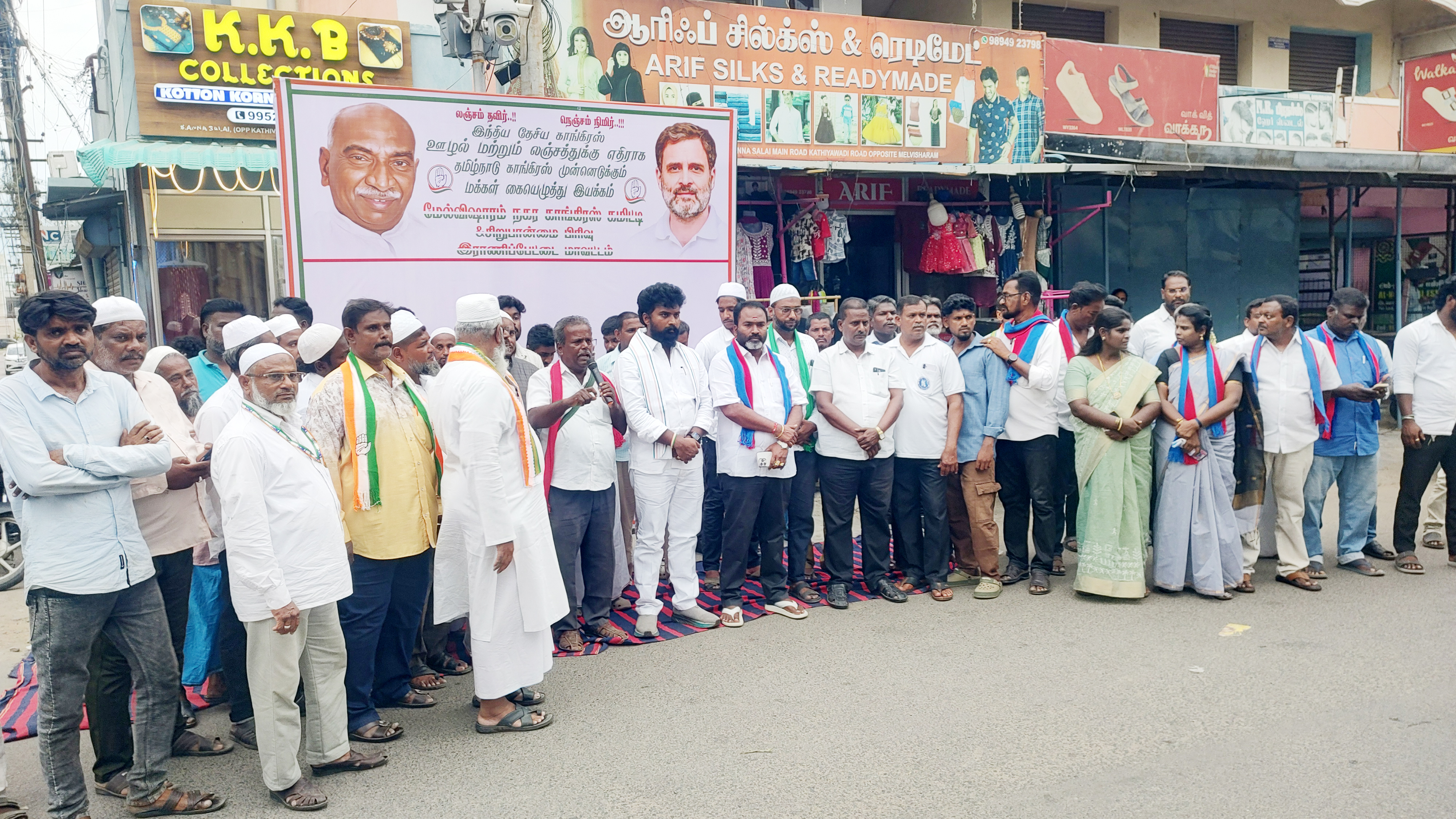 ஊழலுக்கு எதிராக காங்கிரஸ் கையெழுத்து இயக்கம்