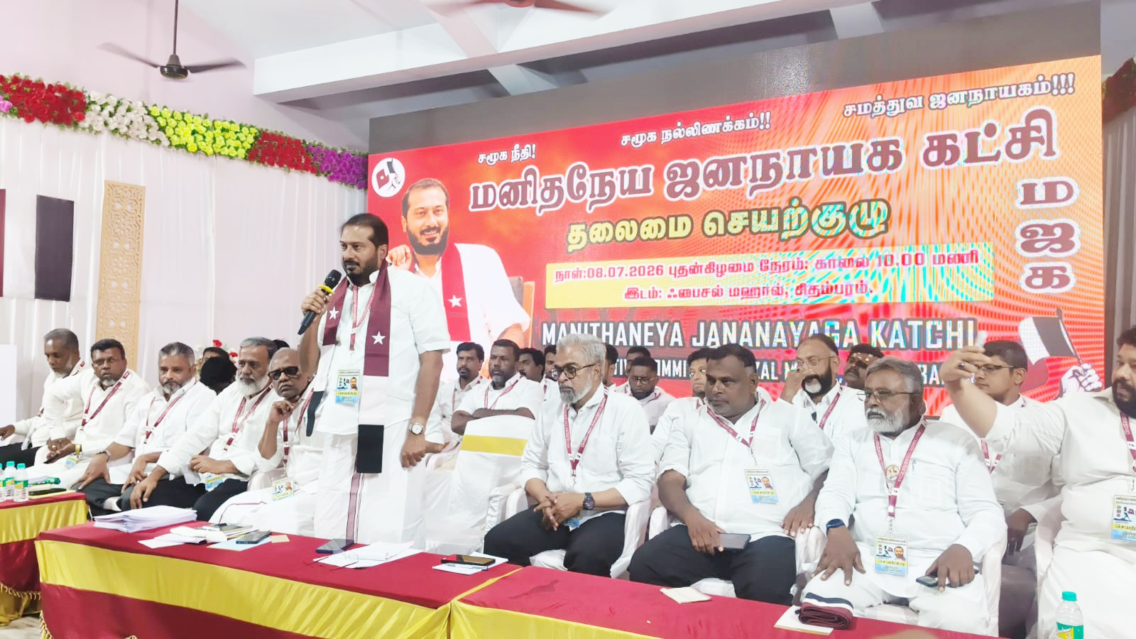 மேகதாது அணை விவகாரத்தில் சட்ட நடவடிக்கை எடுக்க வேண்டும் தமிமுன் அன்சாரி எம்.எல்.ஏ. வலியுறுத்தல்