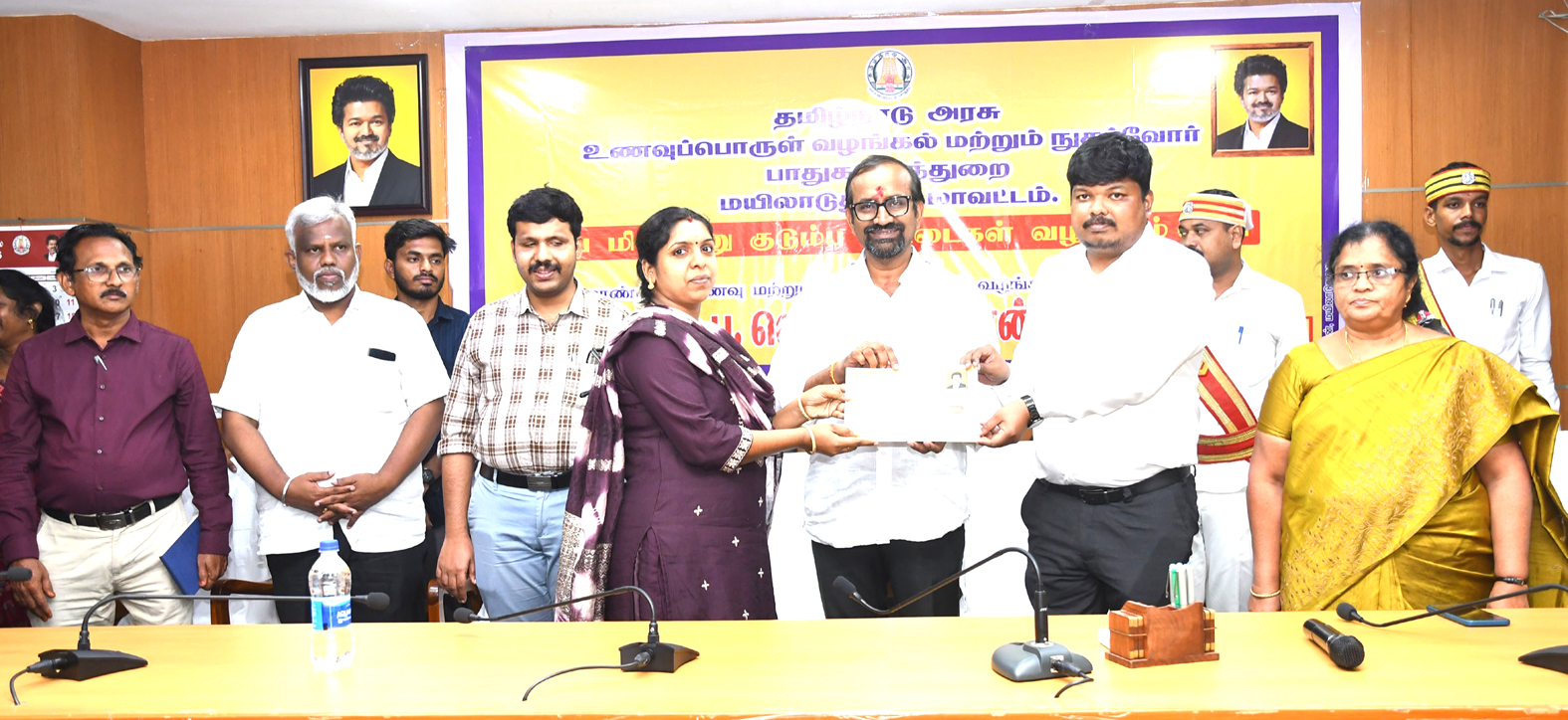 மயிலாடுதுறை மாவட்ட ஆட்சியர் அலுவலக கூட்டரங்கில்