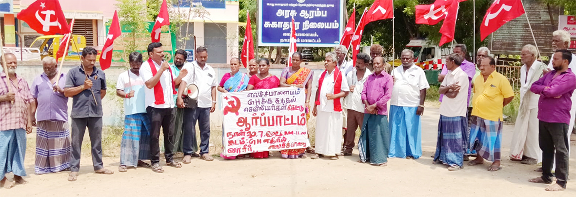 கூடுதல் செவிலியர் நியமிக்கக்கோரி சிபிஎம் ஆர்ப்பாட்டம்