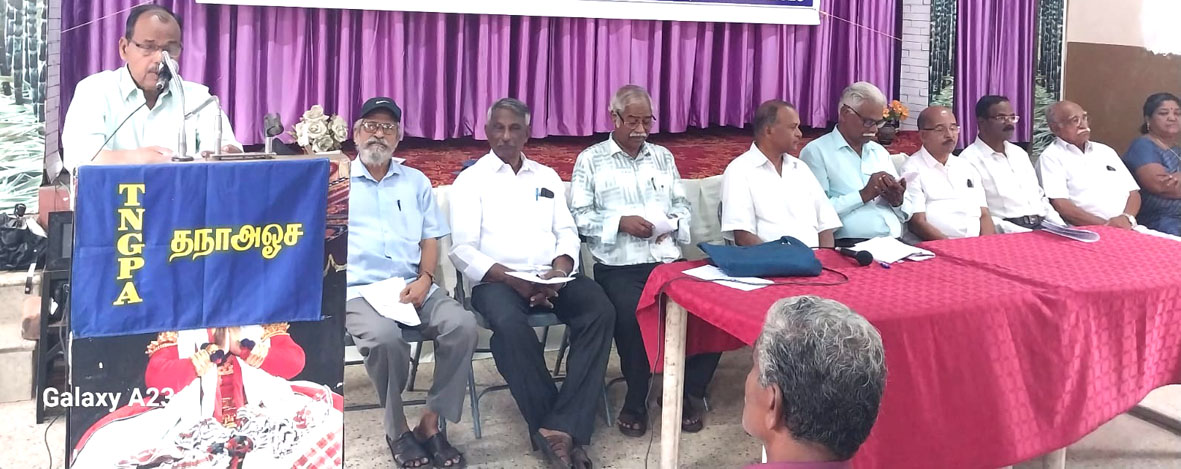 அனைத்துத்துறை ஓய்வூதியர் சங்க விளவங்கோடு வட்ட பேரவை