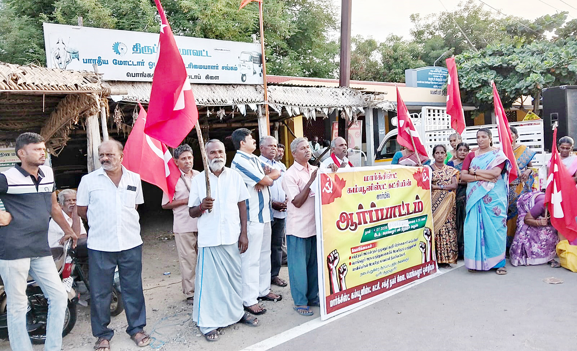 இரவு நேர மருத்துவரை நியமிக்கக்கோரி சிபிஎம் ஆர்ப்பாட்டம்