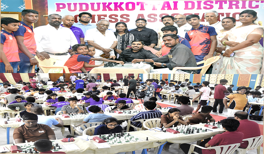 புதுக்கோட்டையில் மாநில அளவிலான சதுரங்கப் போட்டி