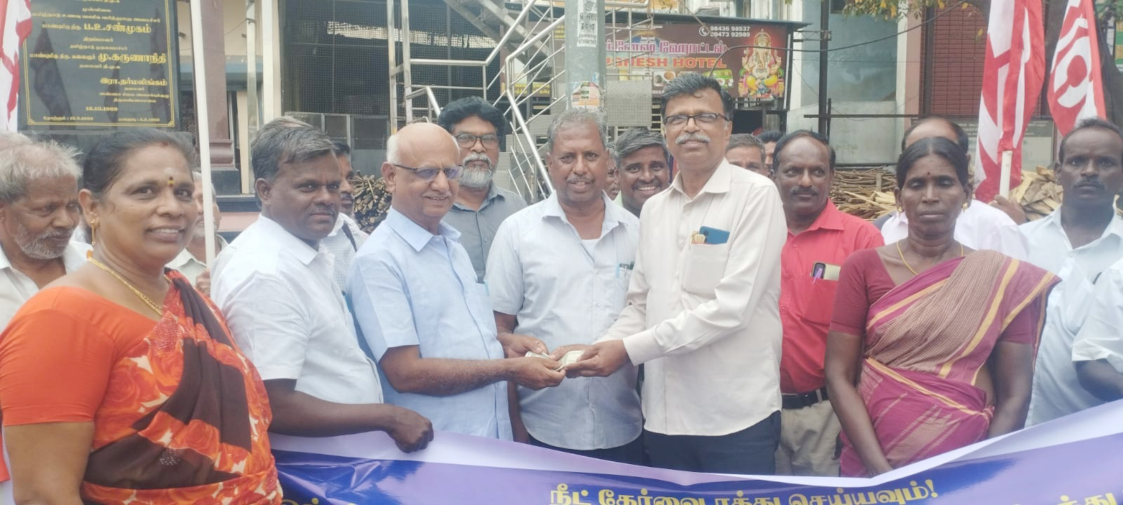 கட்சி வளர்ச்சி நிதி வழங்கல்