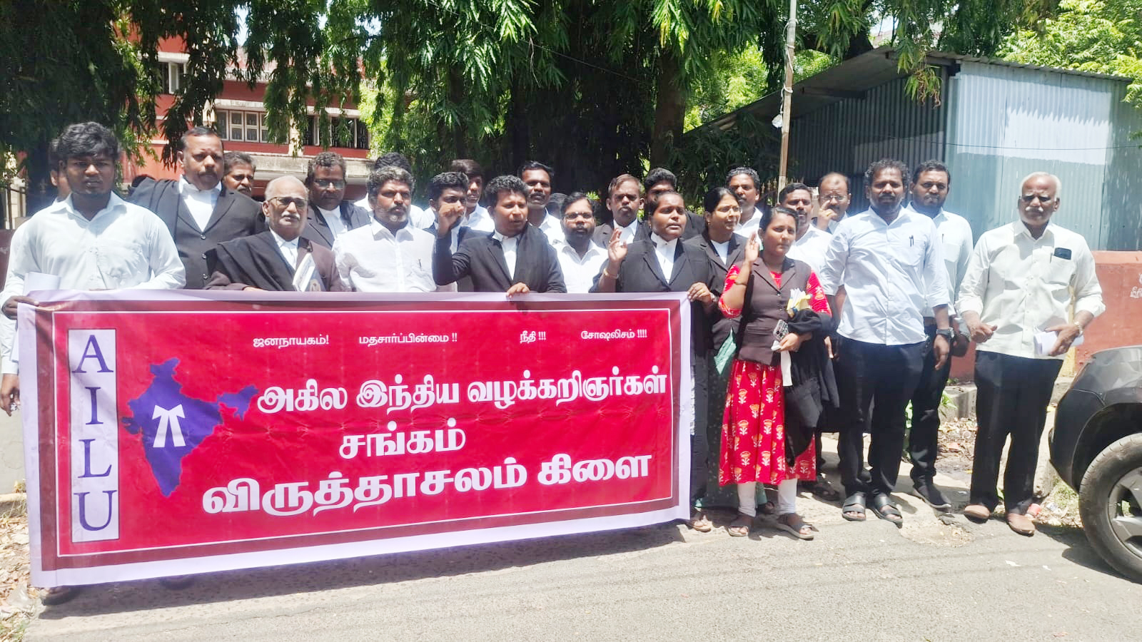 நீதித்துறையின் சுதந்திரத்தை பாதுகாக்க வலியுறுத்தியும், நேர்மையும் திறமையும் கொண்ட நீதிபதிகள் வெளிப்படையான
